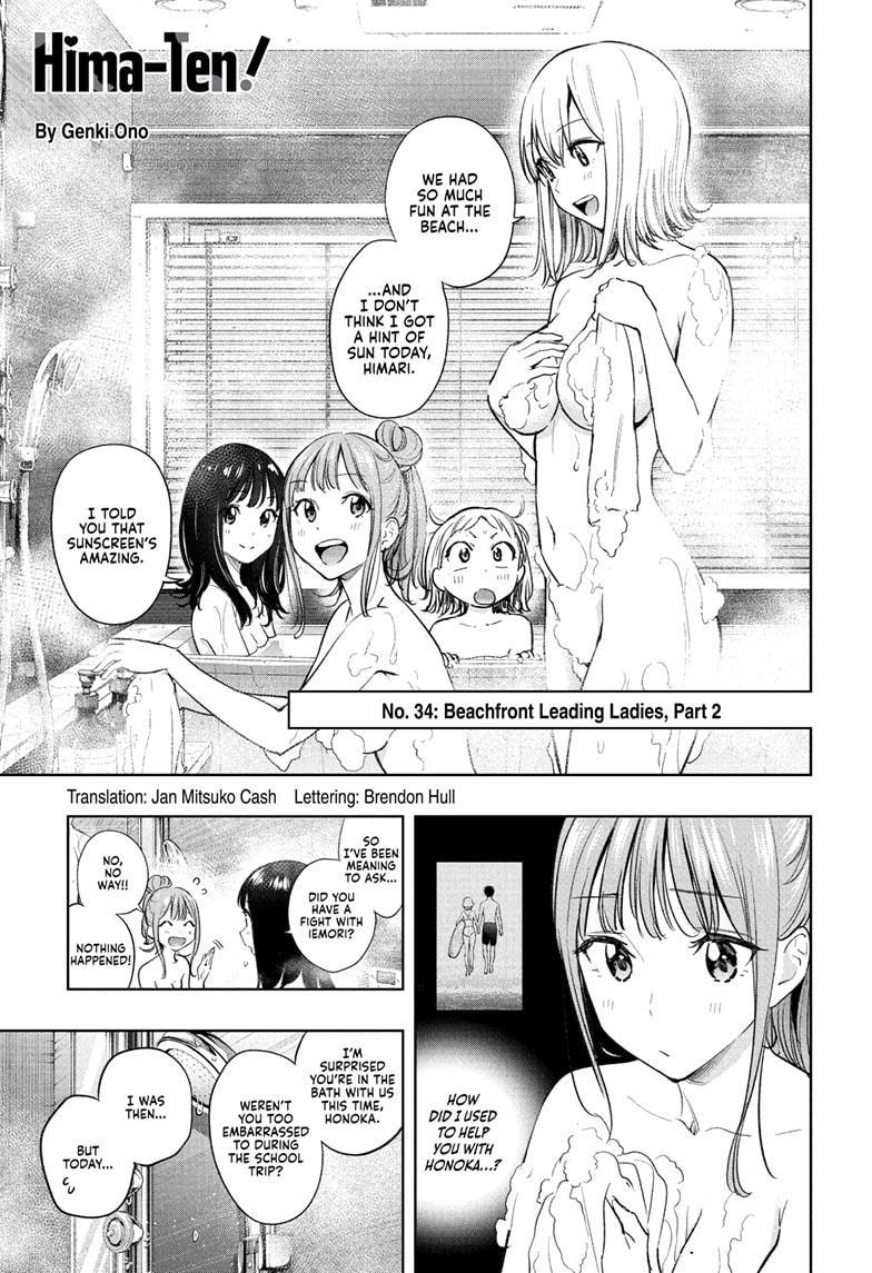 Read Hima-Ten Manga Online