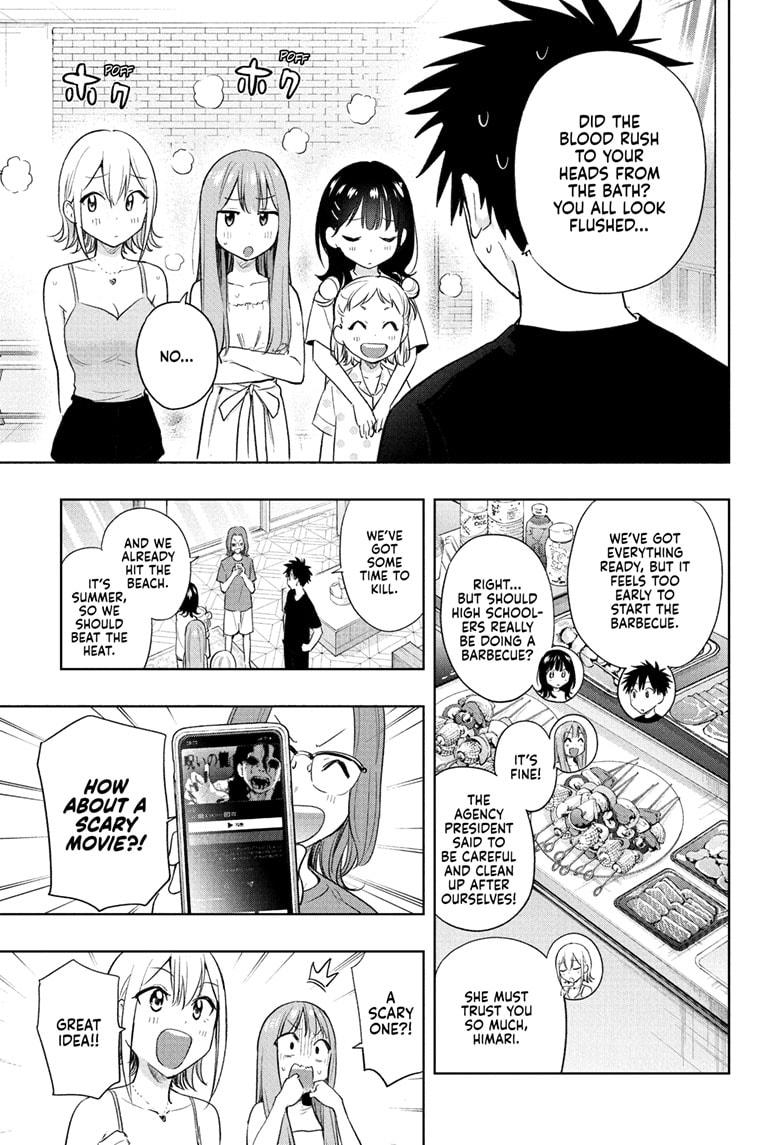 Read Hima-Ten Manga Online