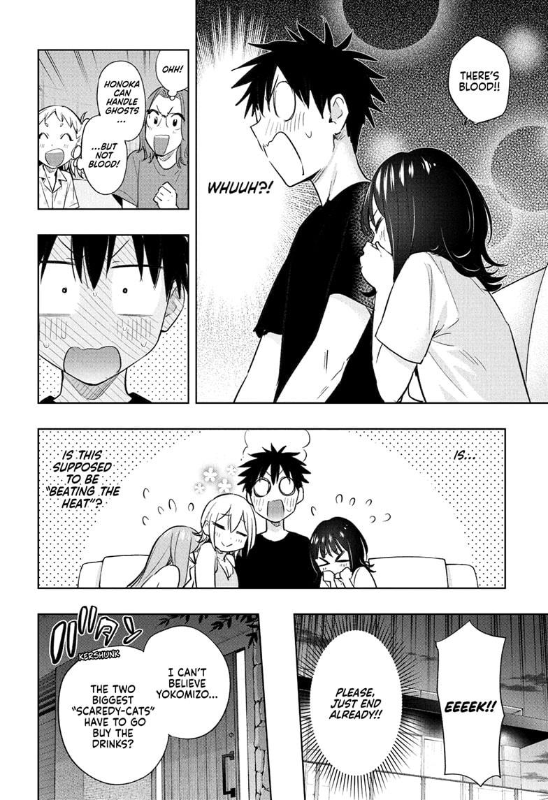 Read Hima-Ten Manga Online