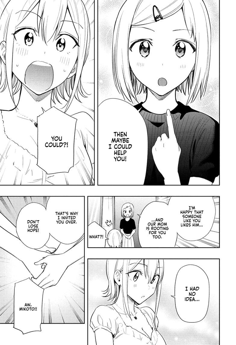 Read Hima-Ten Manga Online