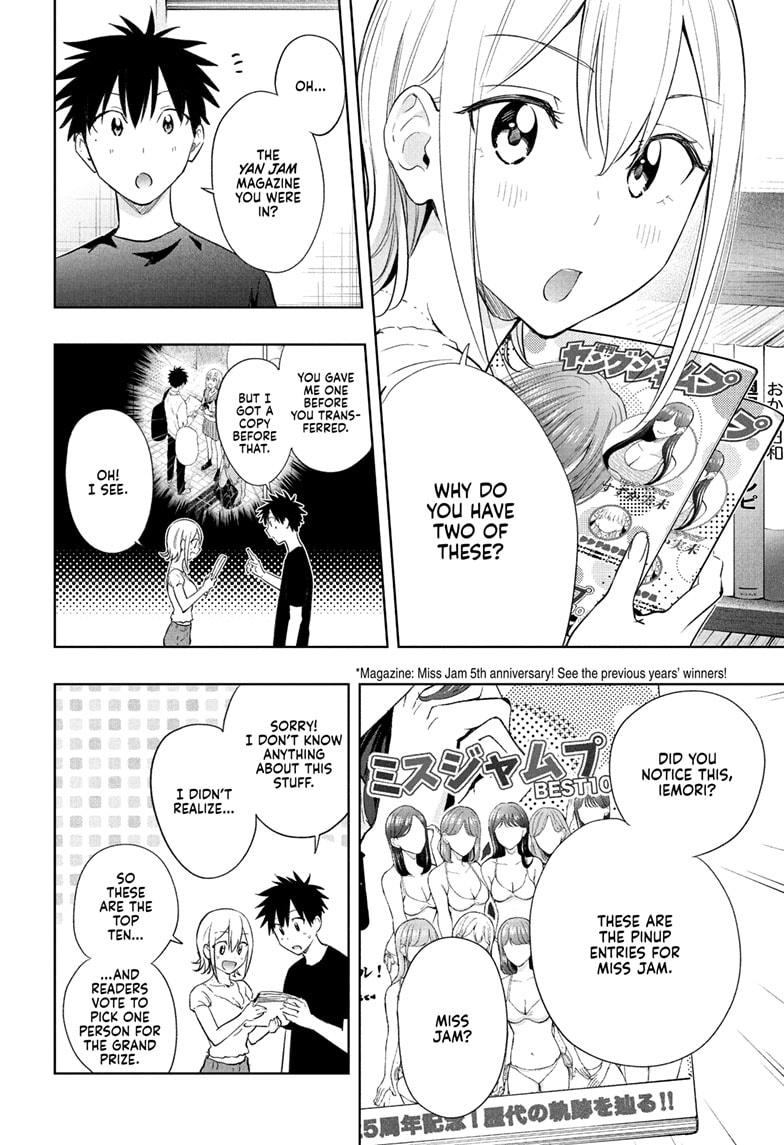 Read Hima-Ten Manga Online