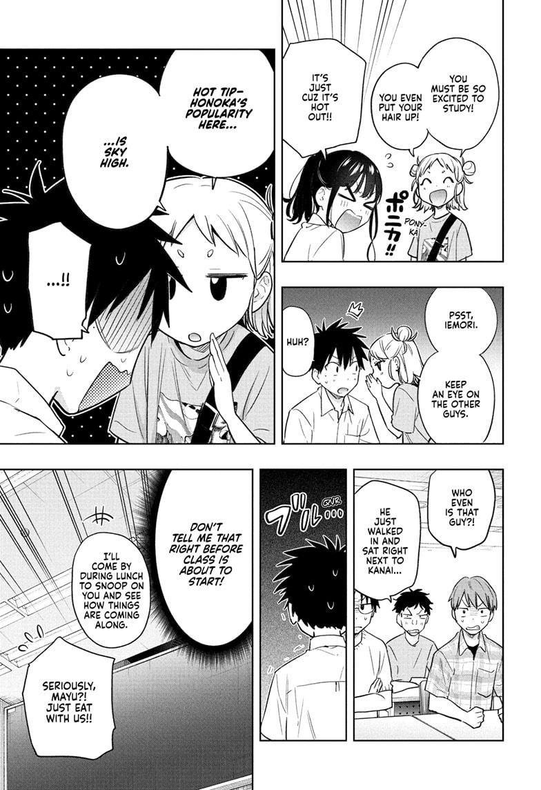 Read Hima-Ten Manga Online