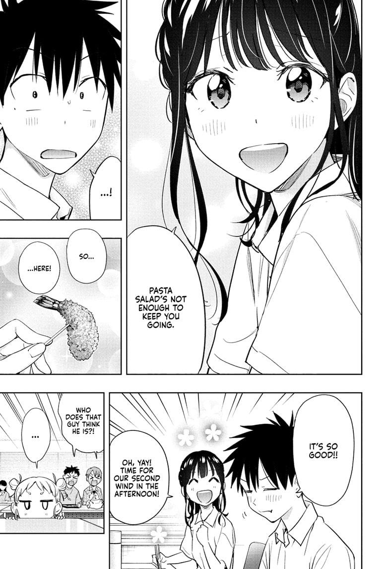 Read Hima-Ten Manga Online