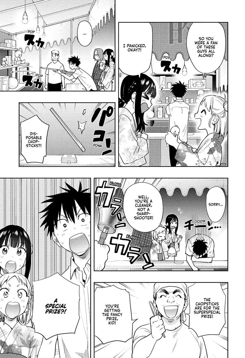 Read Hima-Ten Manga Online
