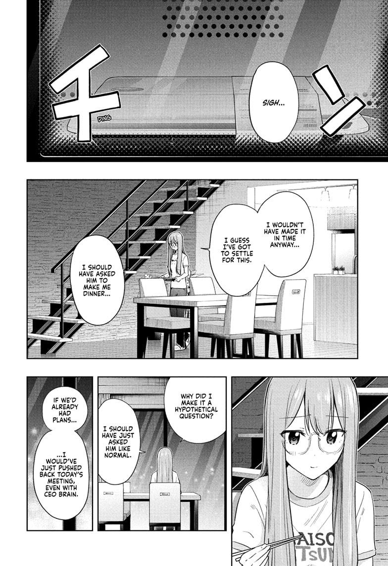 Read Hima-Ten Manga Online