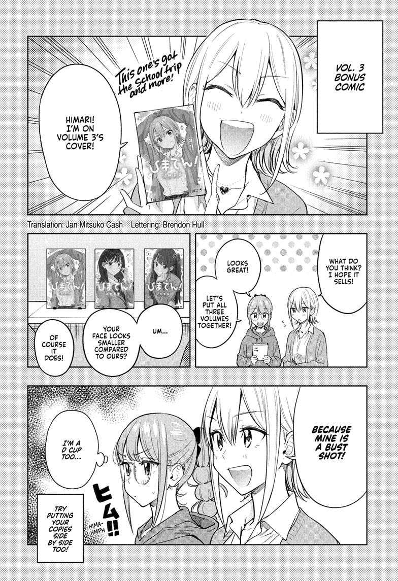 Read Hima-Ten Manga Online