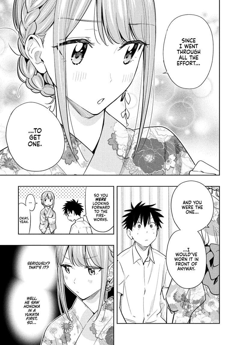 Read Hima-Ten Manga Online