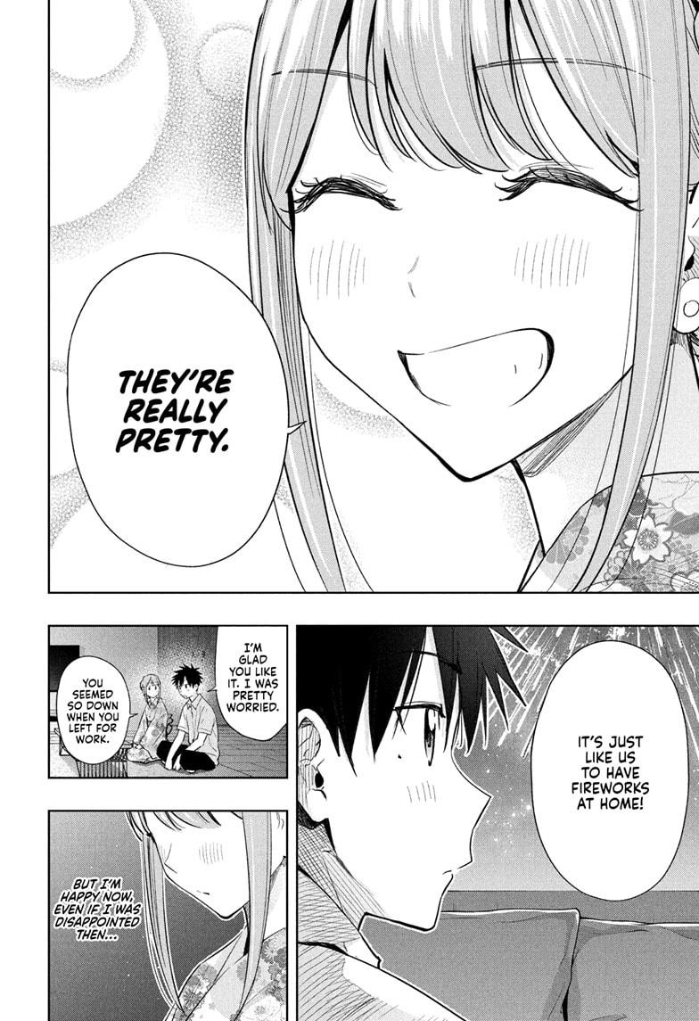 Read Hima-Ten Manga Online