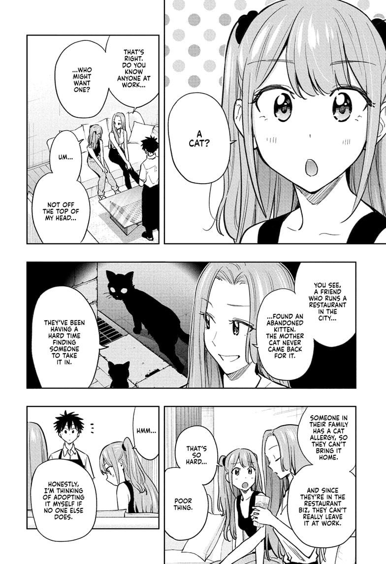 Read Hima-Ten Manga Online