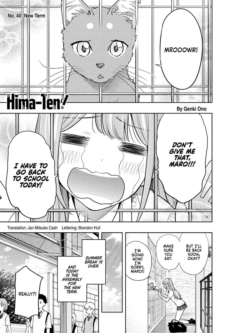 Read Hima-Ten Manga Online