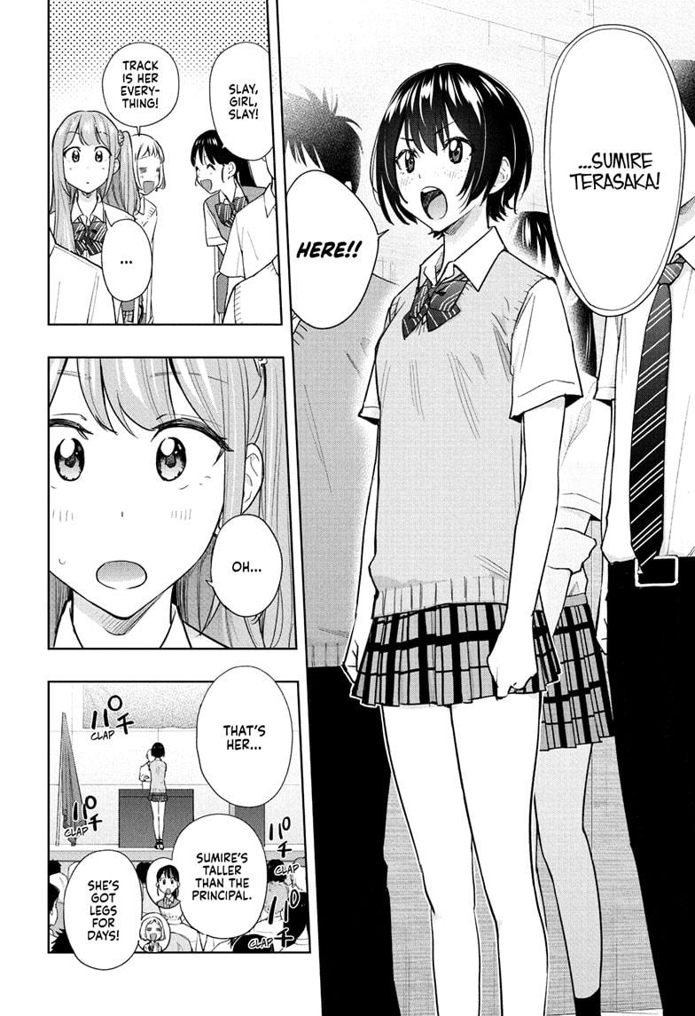 Read Hima-Ten Manga Online