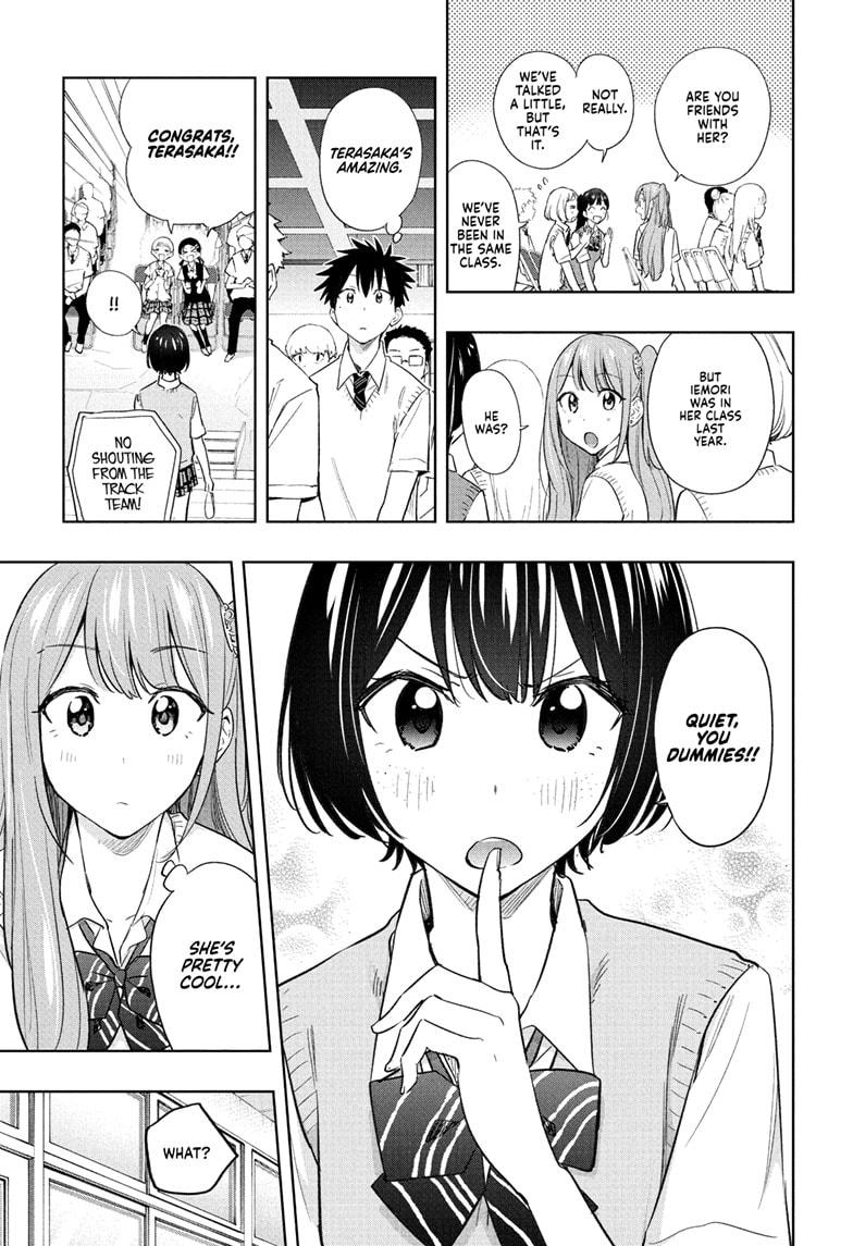 Read Hima-Ten Manga Online