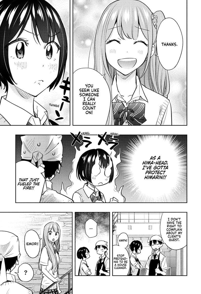 Read Hima-Ten Manga Online