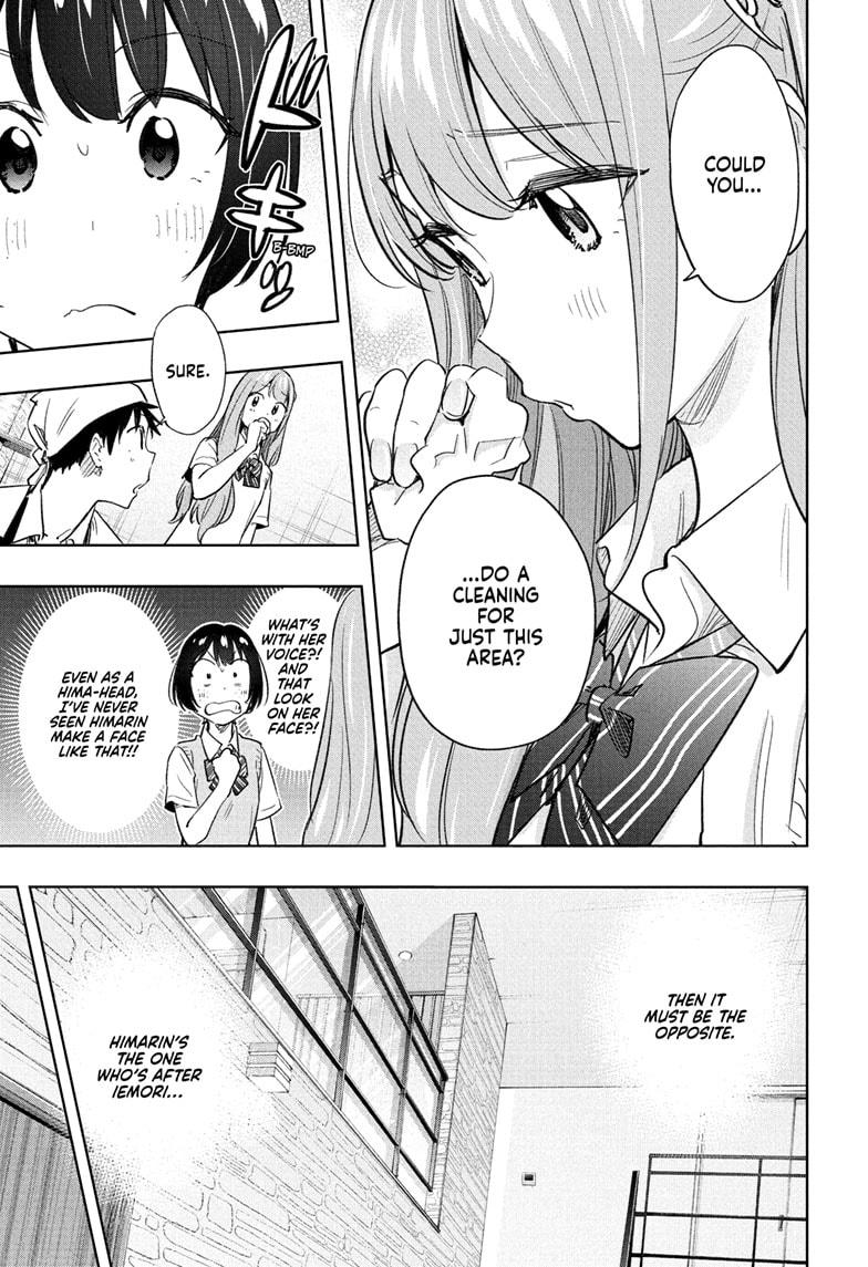 Read Hima-Ten Manga Online