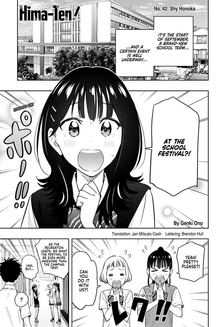Read Hima-Ten Manga Online