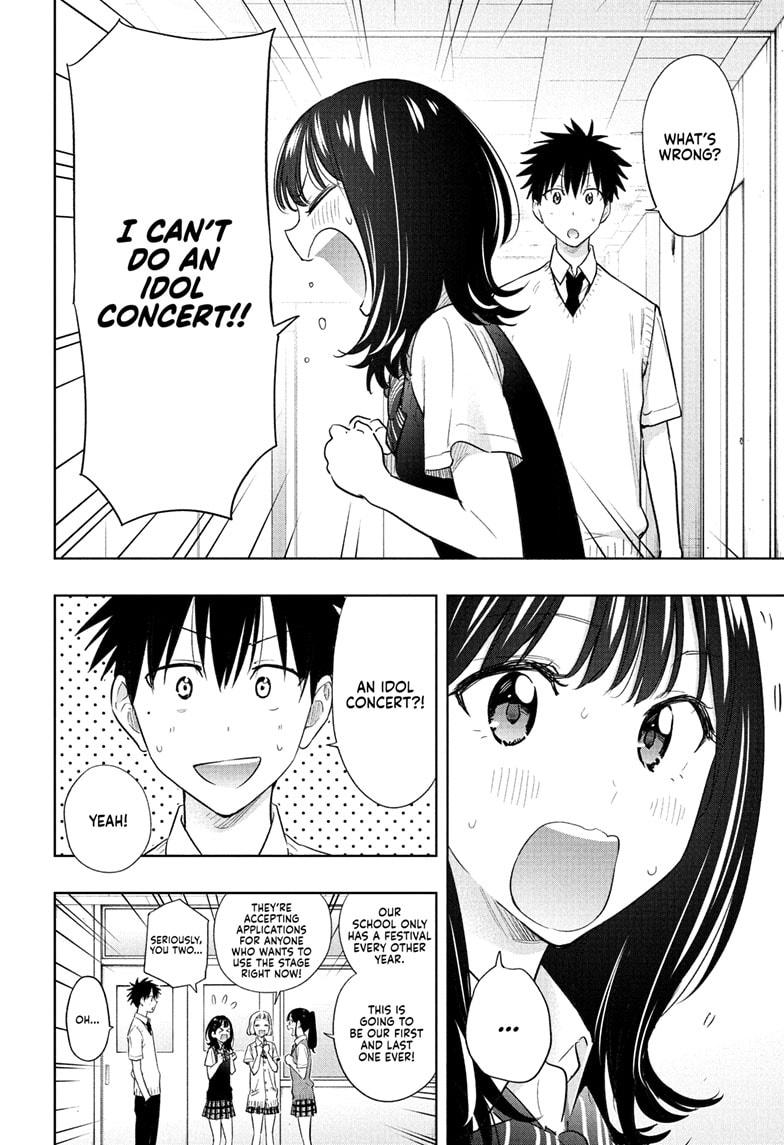 Read Hima-Ten Manga Online
