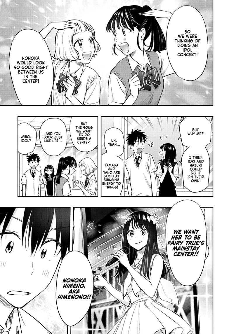 Read Hima-Ten Manga Online