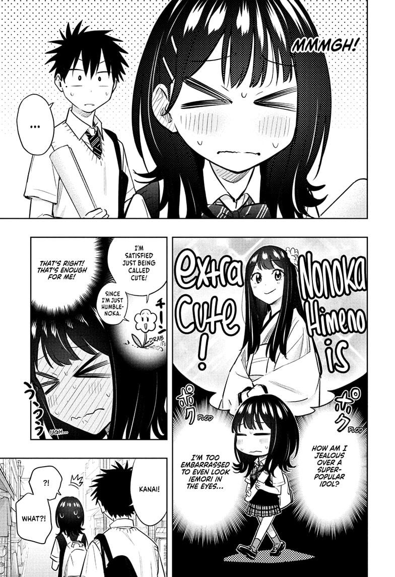 Read Hima-Ten Manga Online