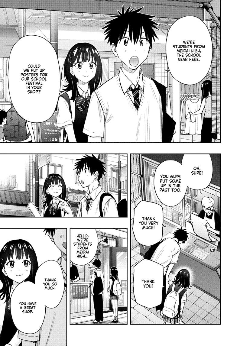 Read Hima-Ten Manga Online