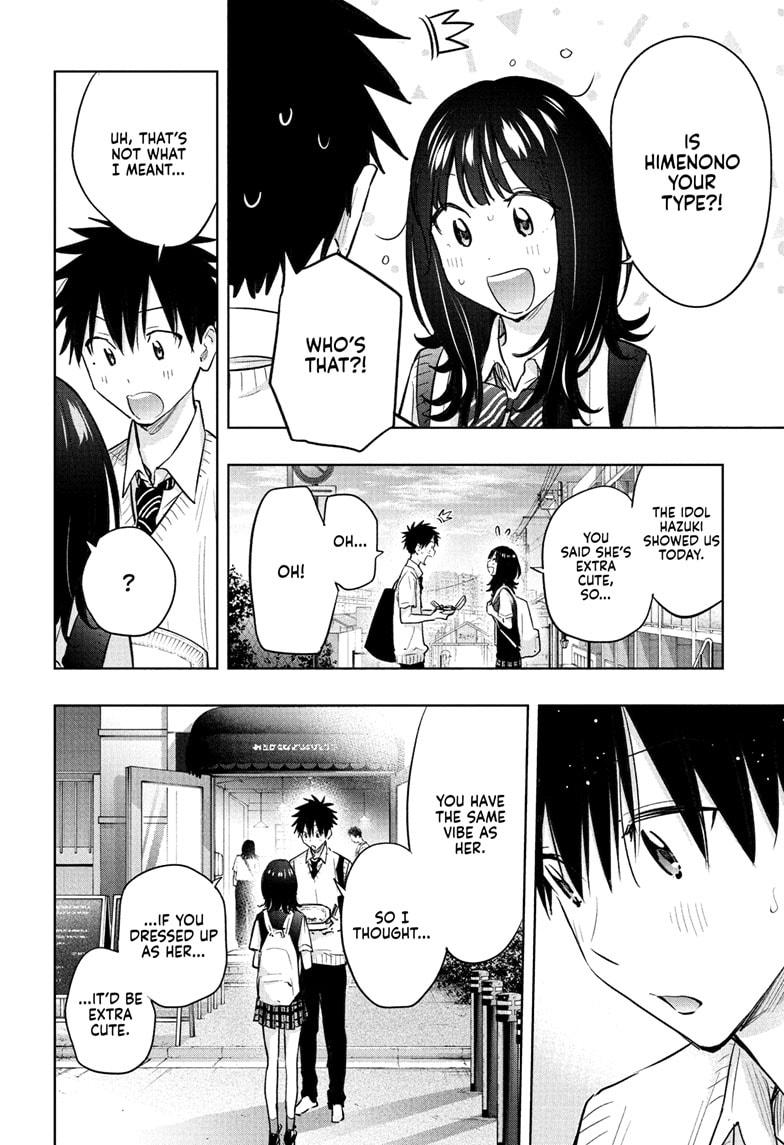 Read Hima-Ten Manga Online