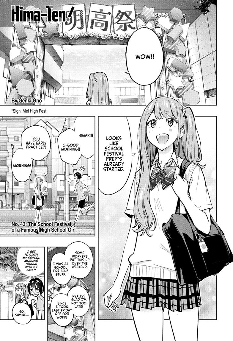 Read Hima-Ten Manga Online