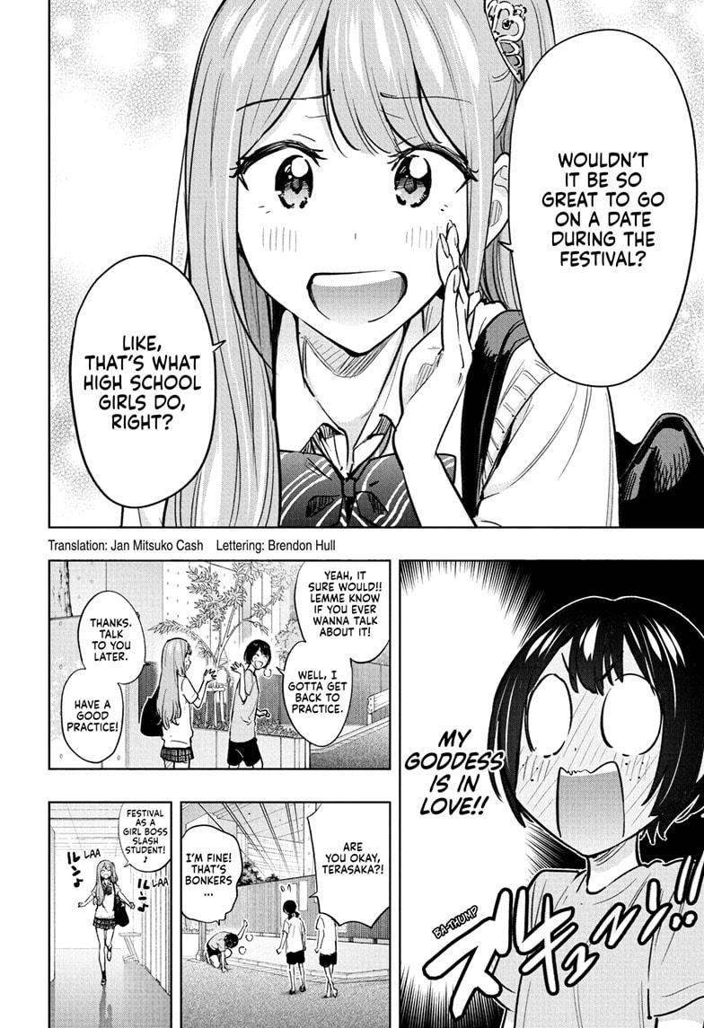 Read Hima-Ten Manga Online