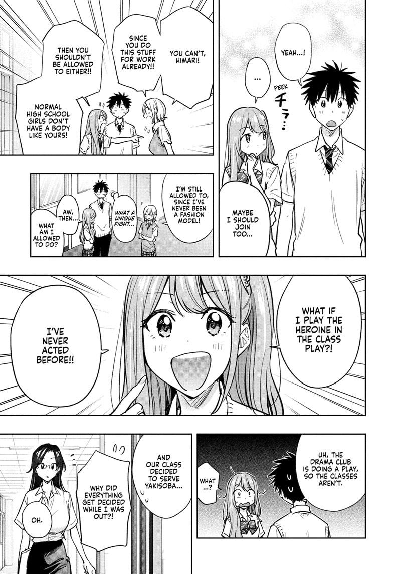 Read Hima-Ten Manga Online