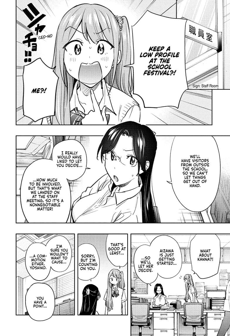 Read Hima-Ten Manga Online
