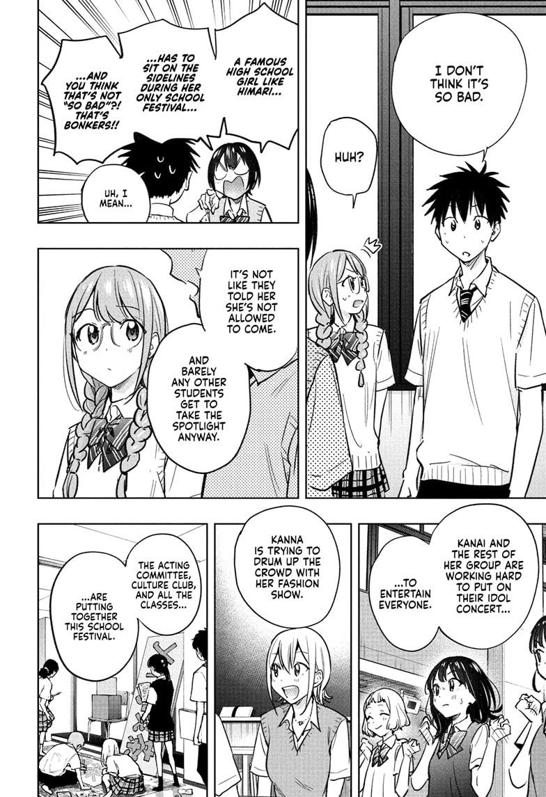 Read Hima-Ten Manga Online