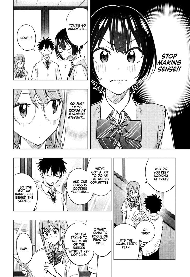 Read Hima-Ten Manga Online
