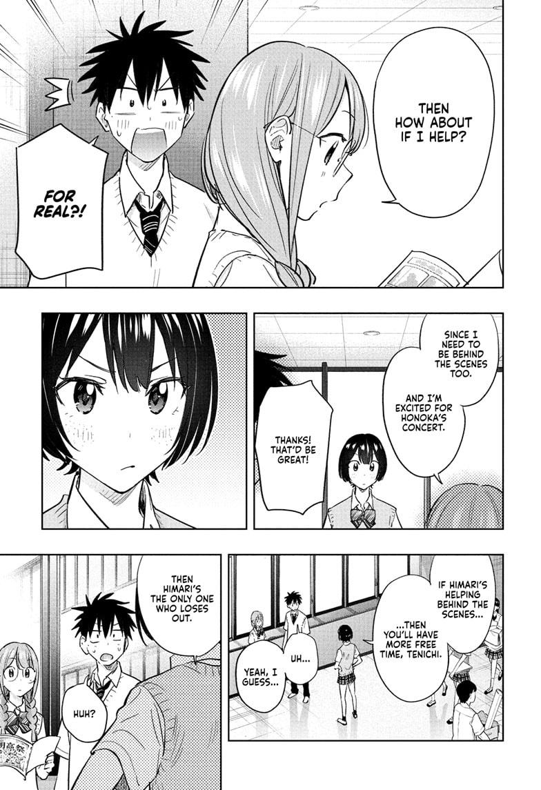 Read Hima-Ten Manga Online