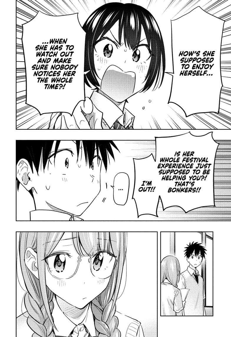 Read Hima-Ten Manga Online