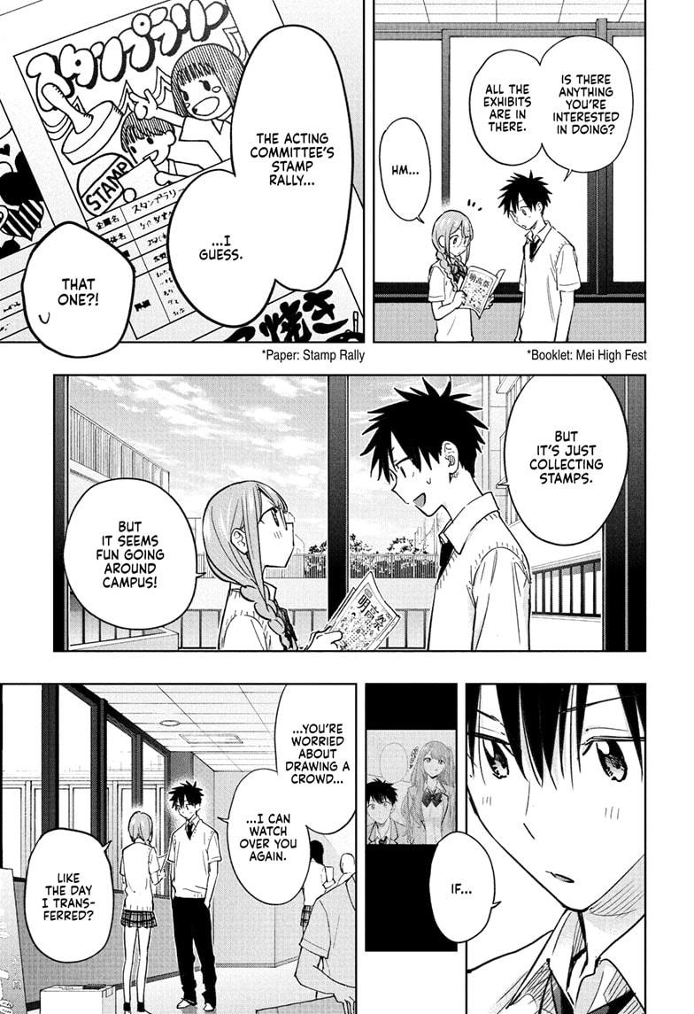 Read Hima-Ten Manga Online