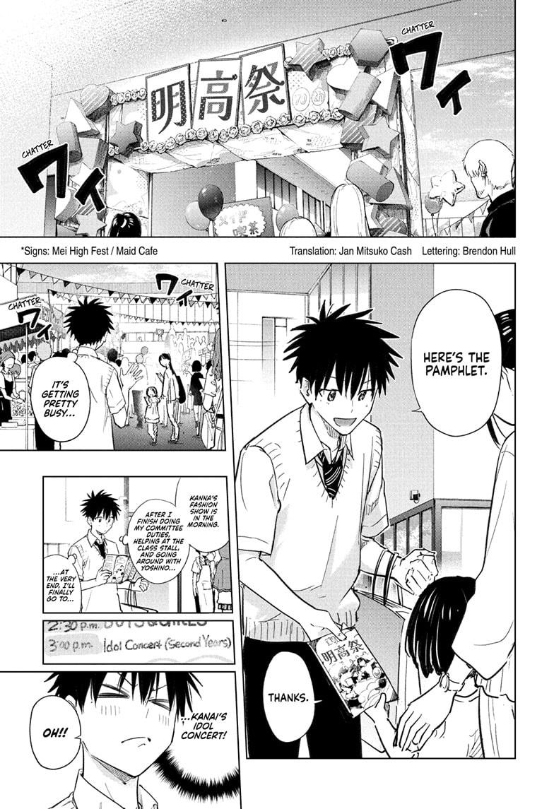 Read Hima-Ten Manga Online