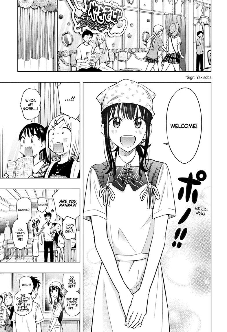 Read Hima-Ten Manga Online