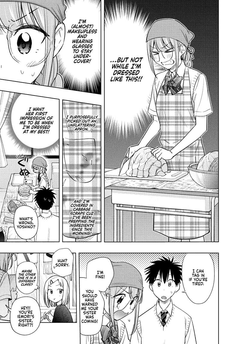 Read Hima-Ten Manga Online