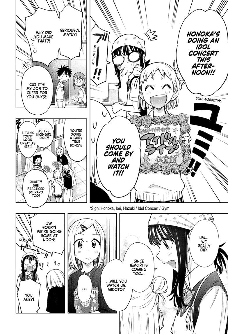Read Hima-Ten Manga Online