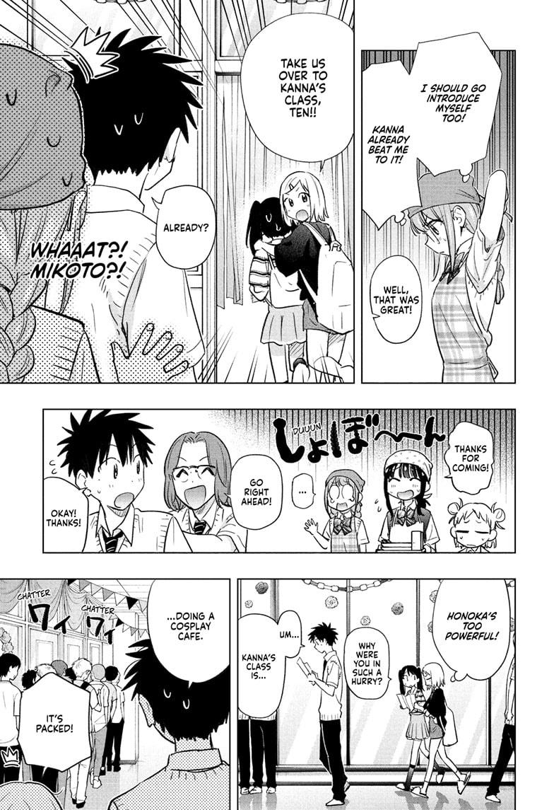 Read Hima-Ten Manga Online