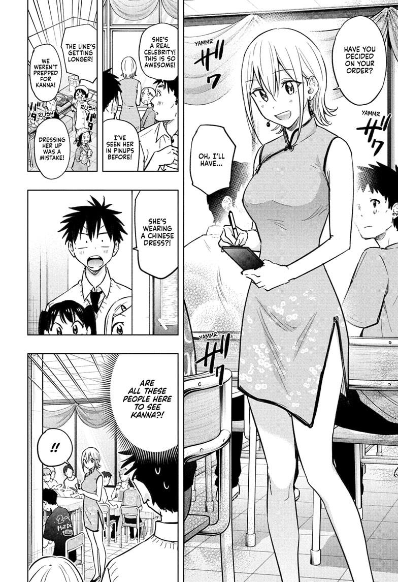 Read Hima-Ten Manga Online