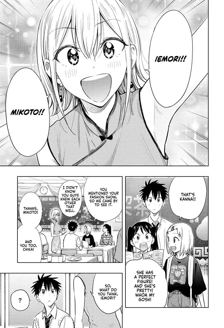 Read Hima-Ten Manga Online