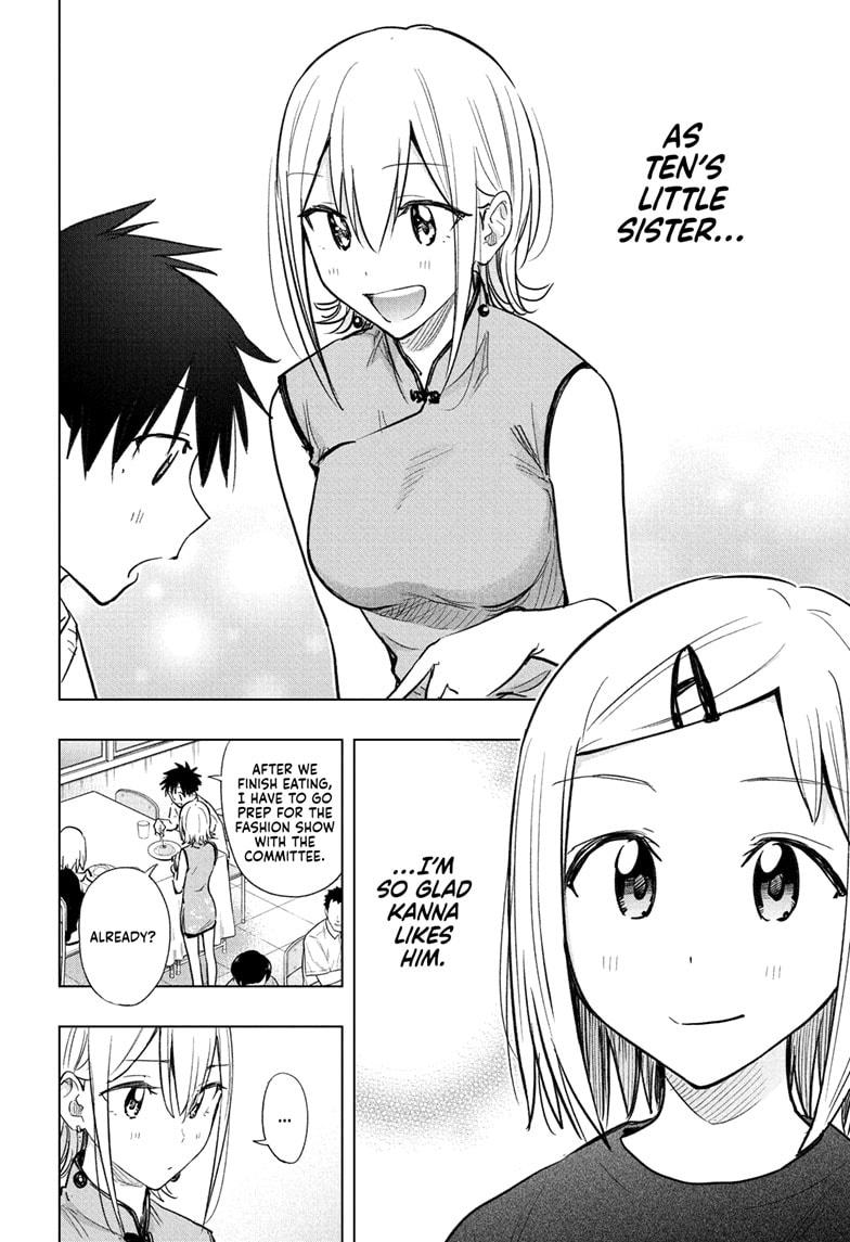 Read Hima-Ten Manga Online