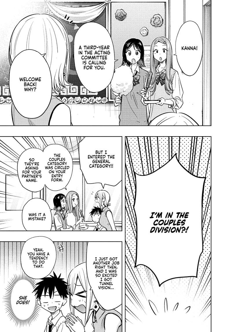 Read Hima-Ten Manga Online