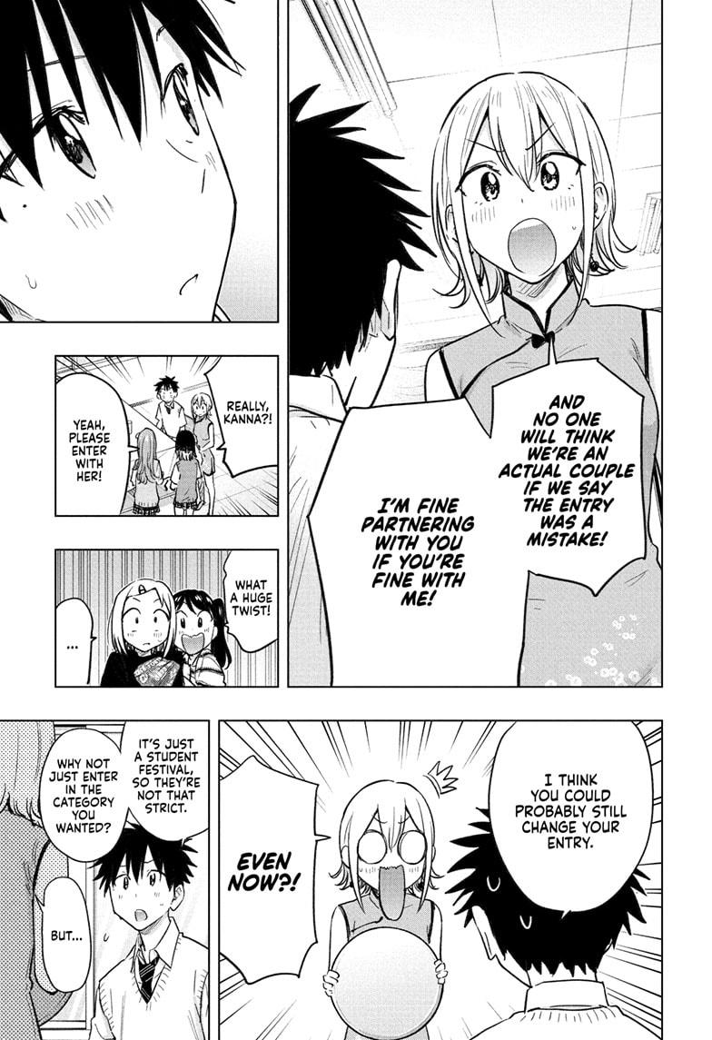Read Hima-Ten Manga Online