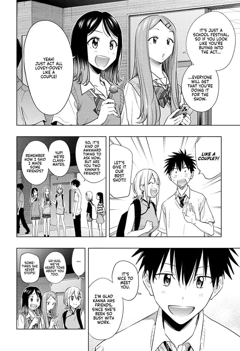 Read Hima-Ten Manga Online