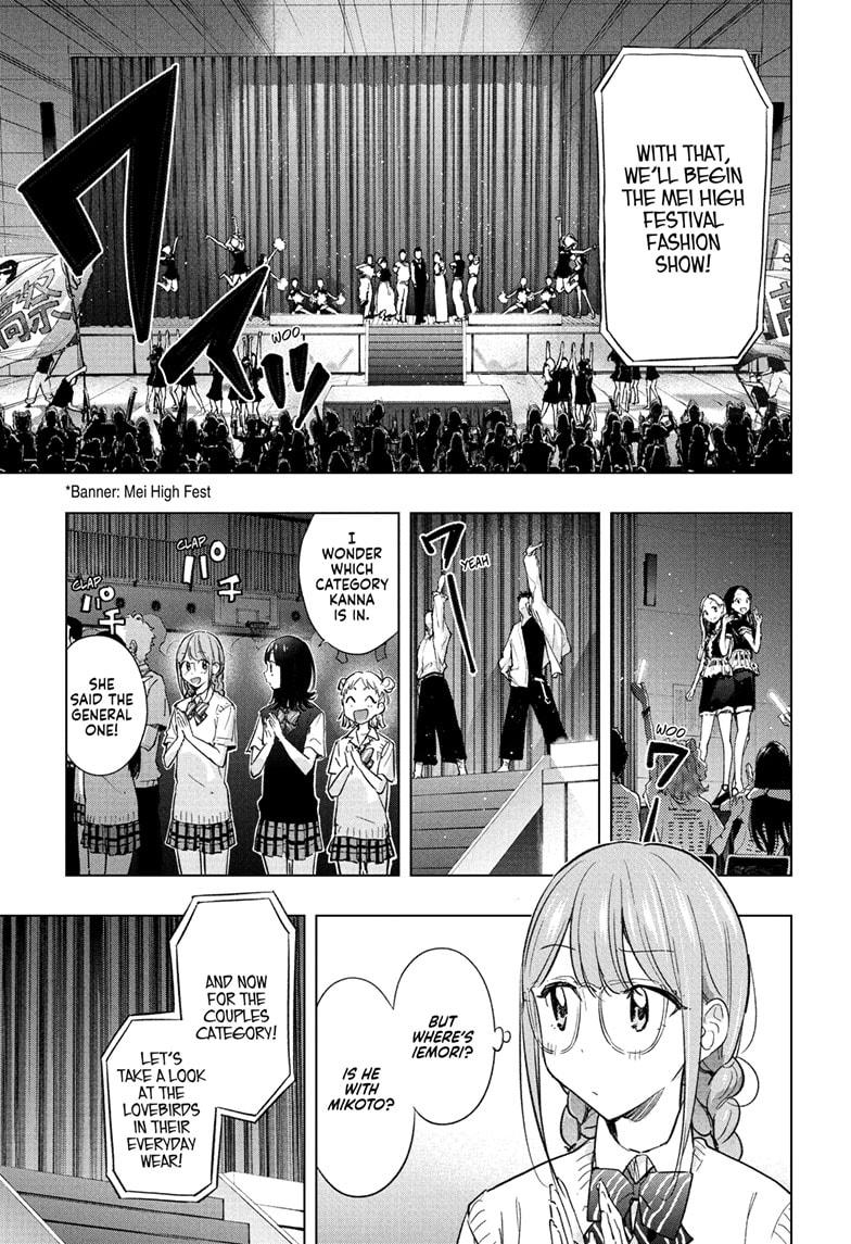 Read Hima-Ten Manga Online