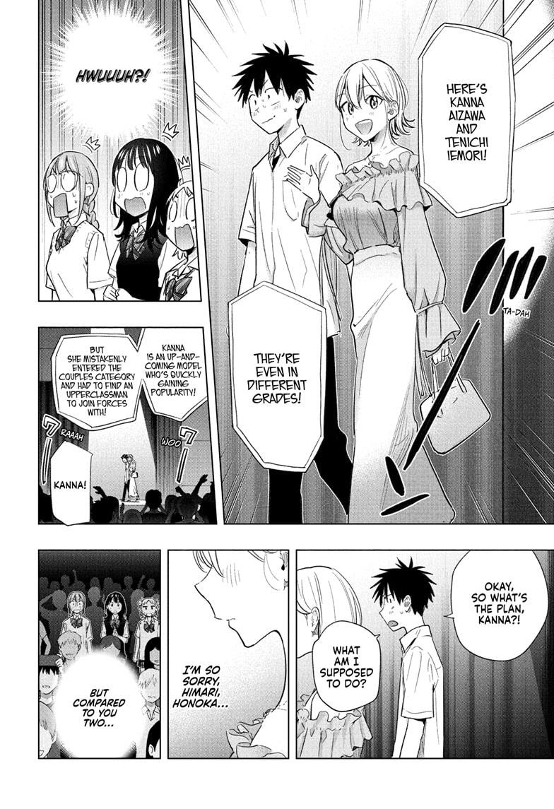 Read Hima-Ten Manga Online