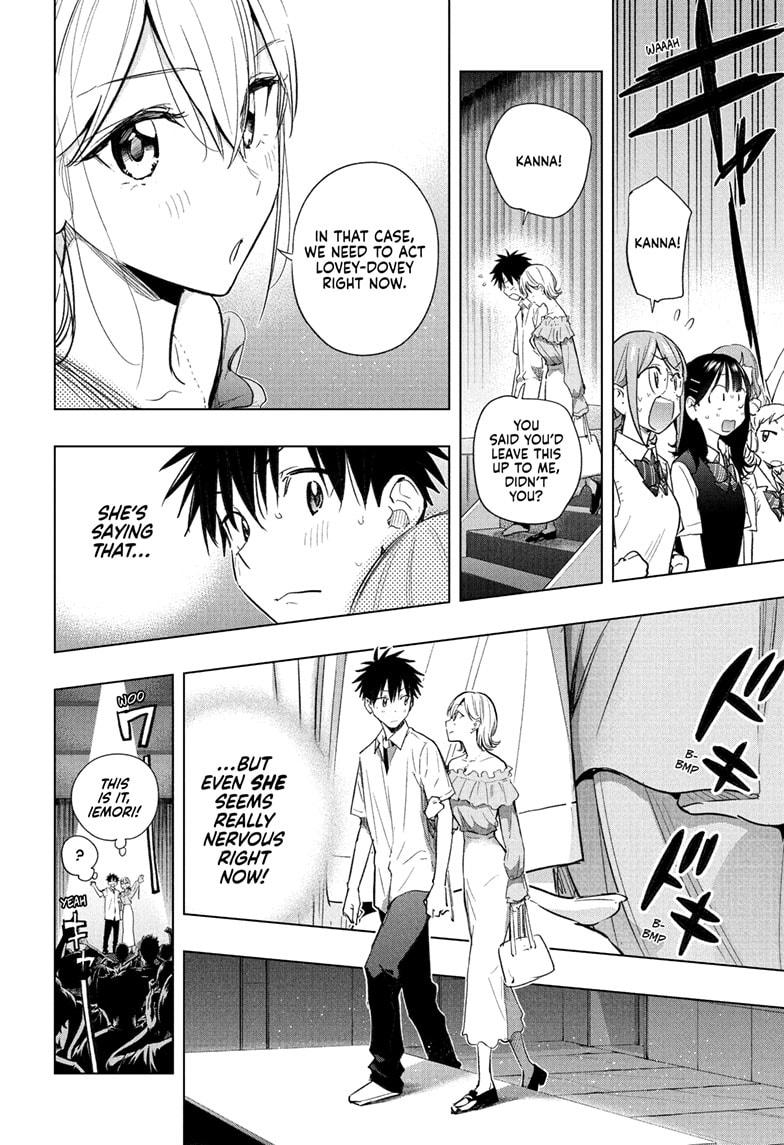 Read Hima-Ten Manga Online