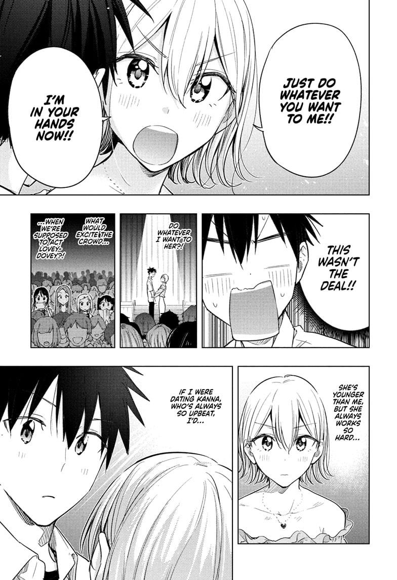 Read Hima-Ten Manga Online