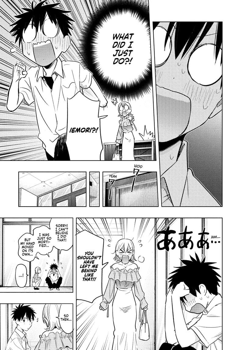 Read Hima-Ten Manga Online
