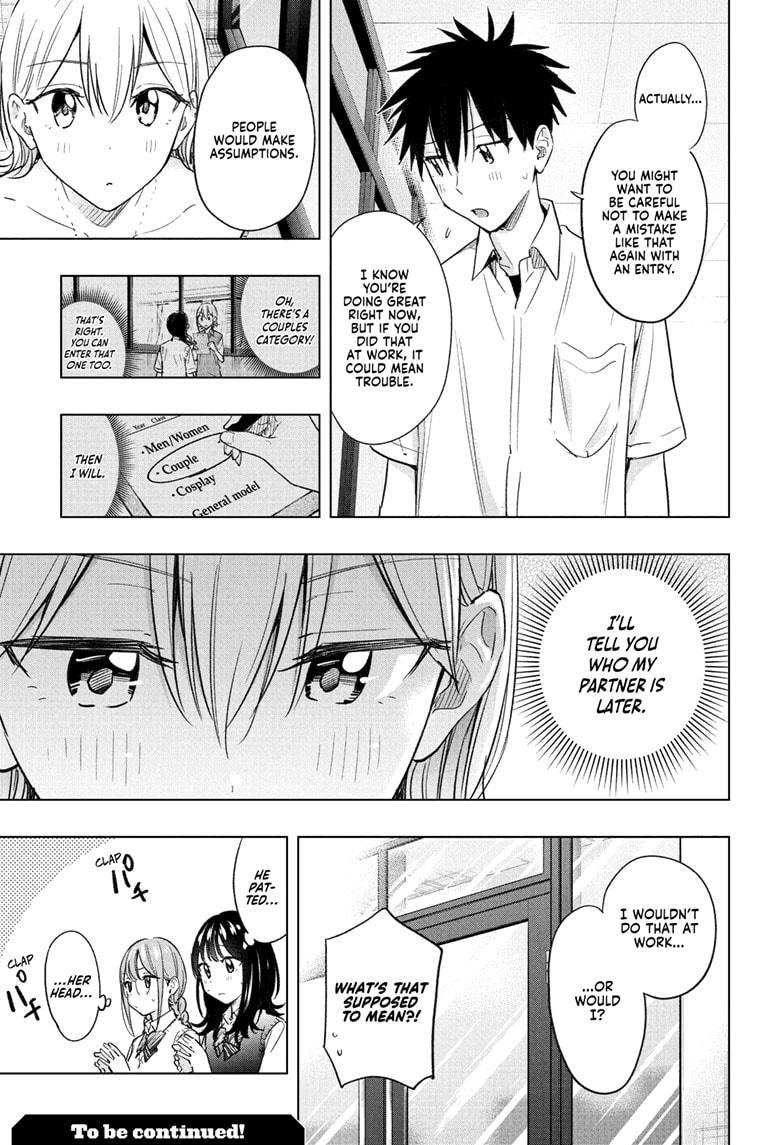 Read Hima-Ten Manga Online